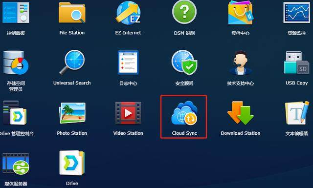 群晖synology 与百度云盘同步的方法