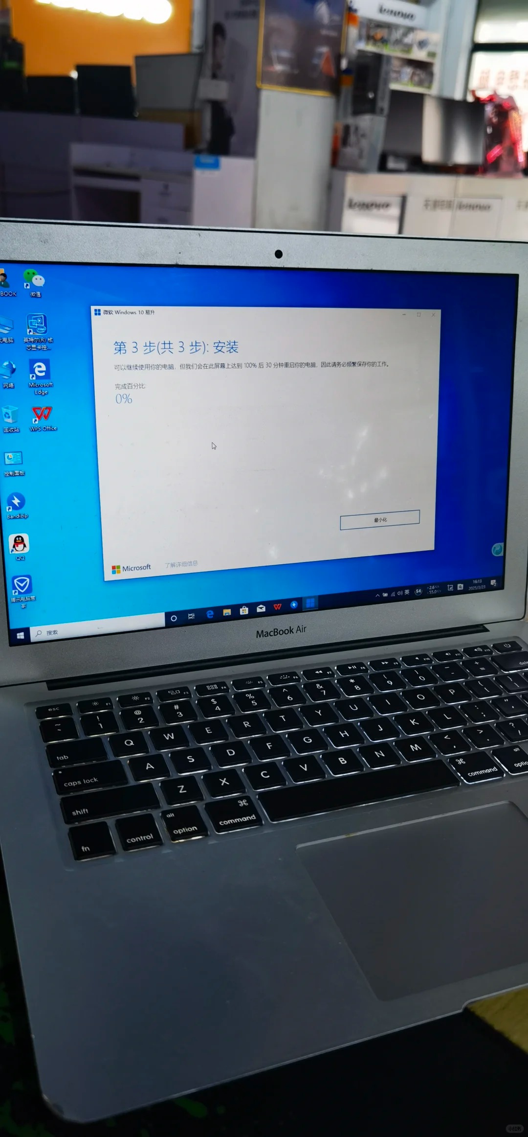老款苹果笔记本安装新版WIN10系统