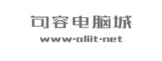 句容阿里电脑维修服务中心