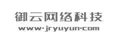 句容御云网络科技有限公司